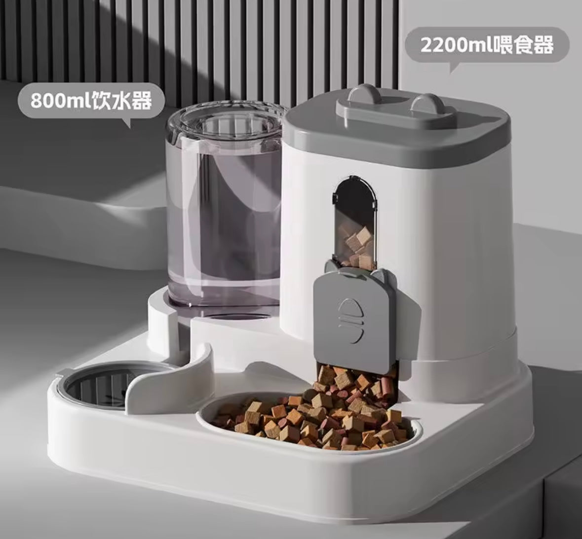AutoPaw 2-in-1 Pet Feeder